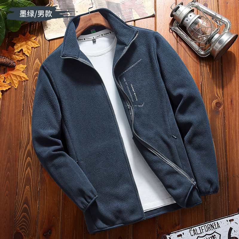 Men's solid fleece coat