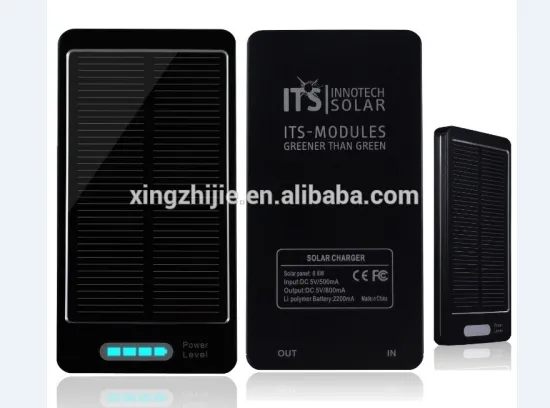 2200mah solar panel power case free logo portable solar charger case