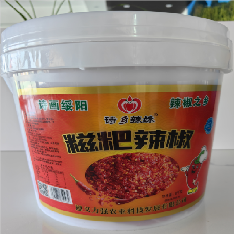 Tangy Chopped Chili Paste for Meals