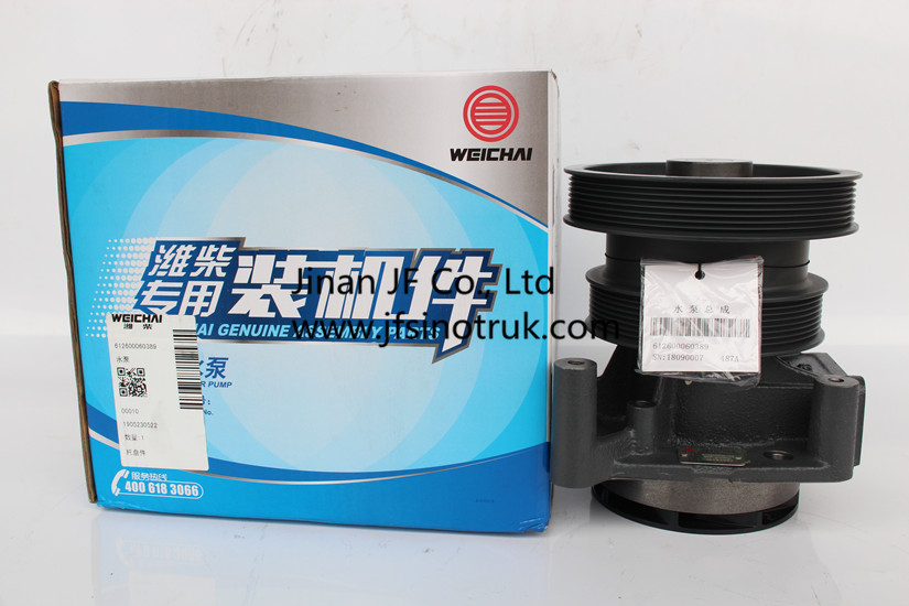 612630060080 Weichai Power Pompe à eau