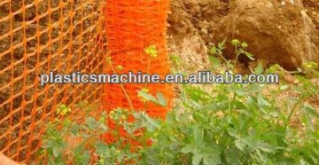 China manufacturer high efficiency automatic plastic safety fence making machine