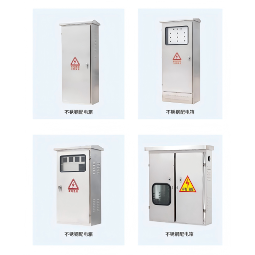 Boîte de distribution en acier inoxydable