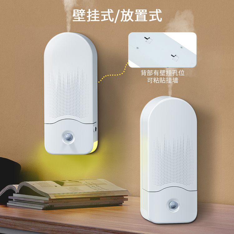 wall mounted diffuser