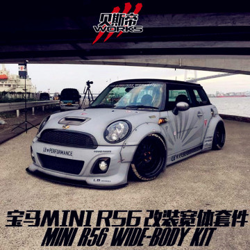 Fiber Glass LB Style WIDER BODY KIT FOR BMW MINI R56