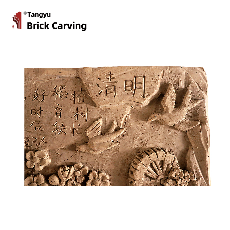 Brick carving for Qingming Festival