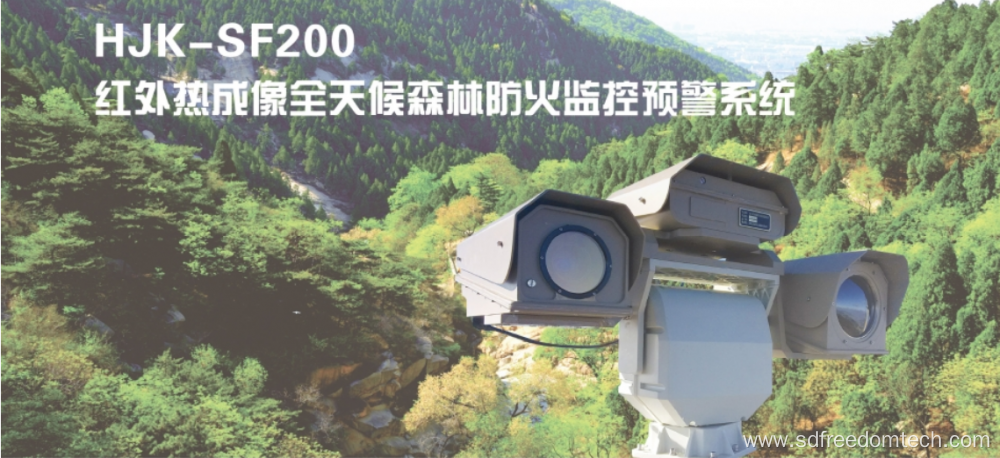 Infrared thermal imaging monitoring and early warning system