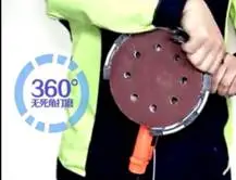 Electric Handheld Dust-Free Drywall Sander