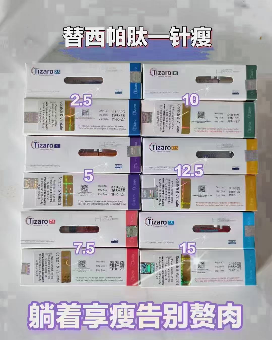 what happens if i take too much tirzepatide Tirzepatide Dosage Guide and Chart for Weight Loss