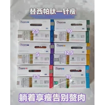 tizaro tirzepatide Tizaro 2 5mg 5mg 7 5mg China Manufacturers & Suppliers & Factory