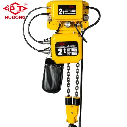 STAR LIFTKET ELECTRIC CHAIN HOIST