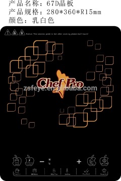 EU Hot sale new product induction cooker cooktop, CE,CB,GS certificate FYM20-51