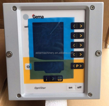Gema 2F Powder Coating Machine