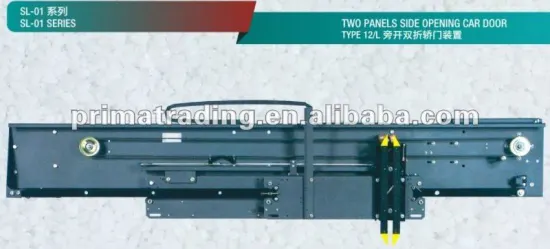 Elevator door operator--2-Panels side opening --Type 12/L