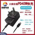 Africa do Sul plug pd45w carregador rápido 5v3a12v3a15v3a20v2.25a