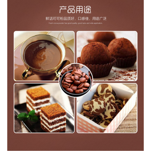 alkalized cocoa powder for beverage