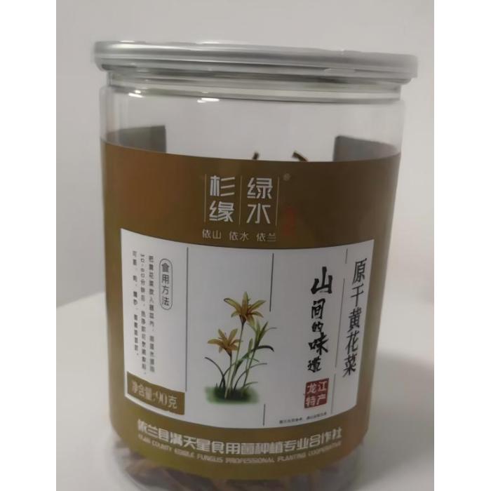 80g Delicioso Hemerocallis Seco