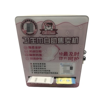 Equipment Self-service Sanitary Napkin Vending Machine