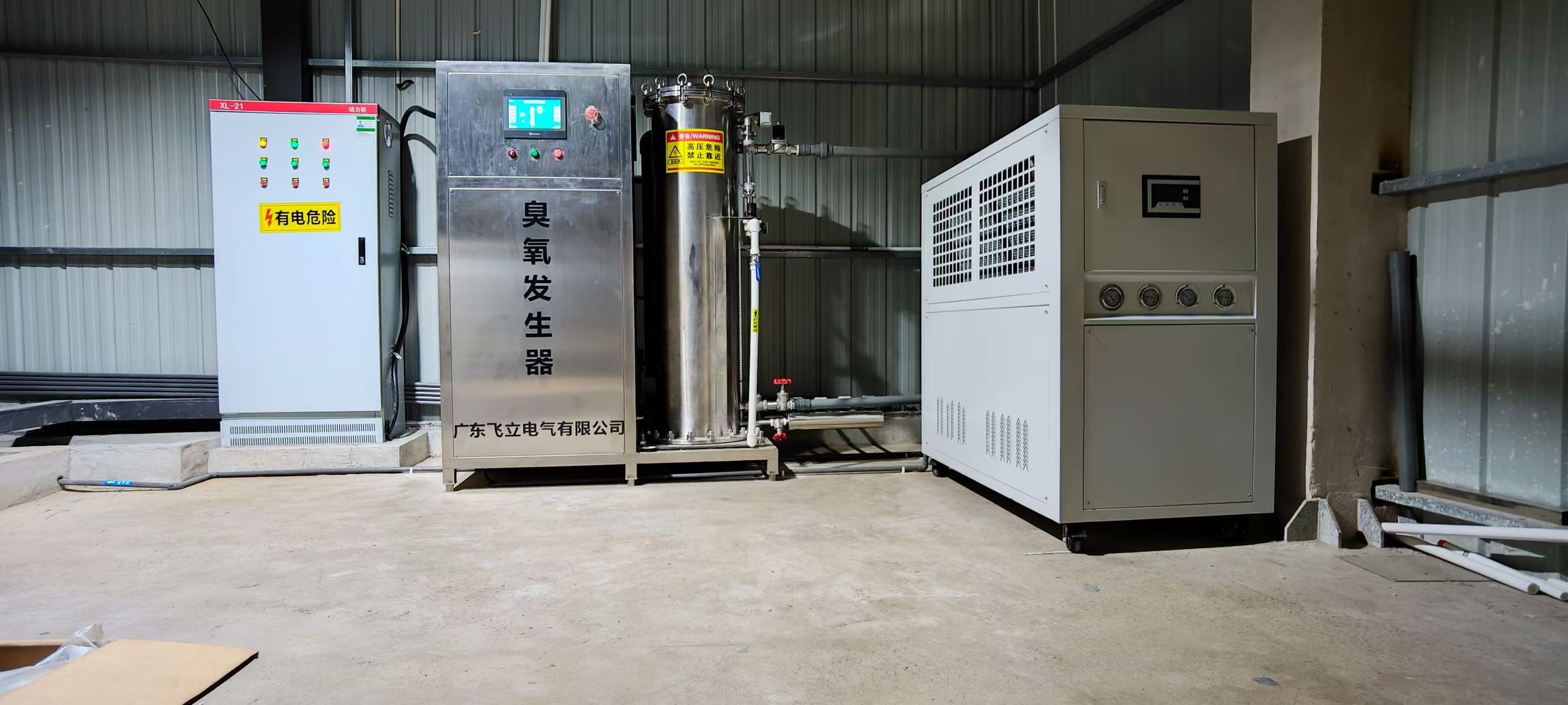 feili-ozone-generator-machine-control-panel-display.