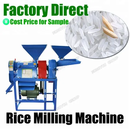 Mill Rice Factory Grain Grinder Corn Flour Mill
