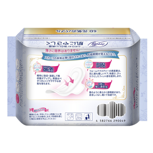 Großhandel mit 360 mm Damenbinden aus Bio-Baumwolle