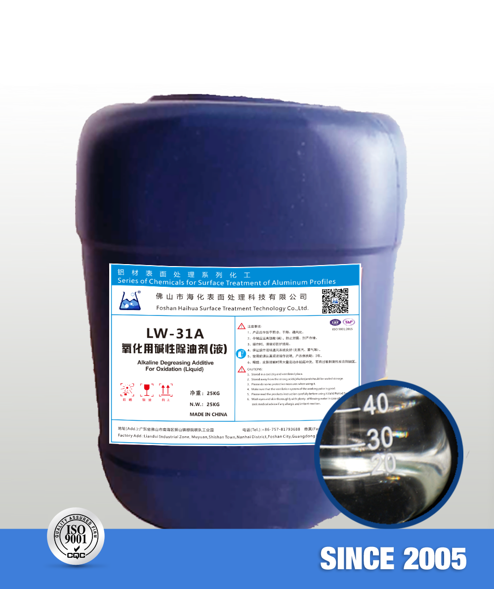 Oxidação Alcalina Deglearing Aditive Liquid