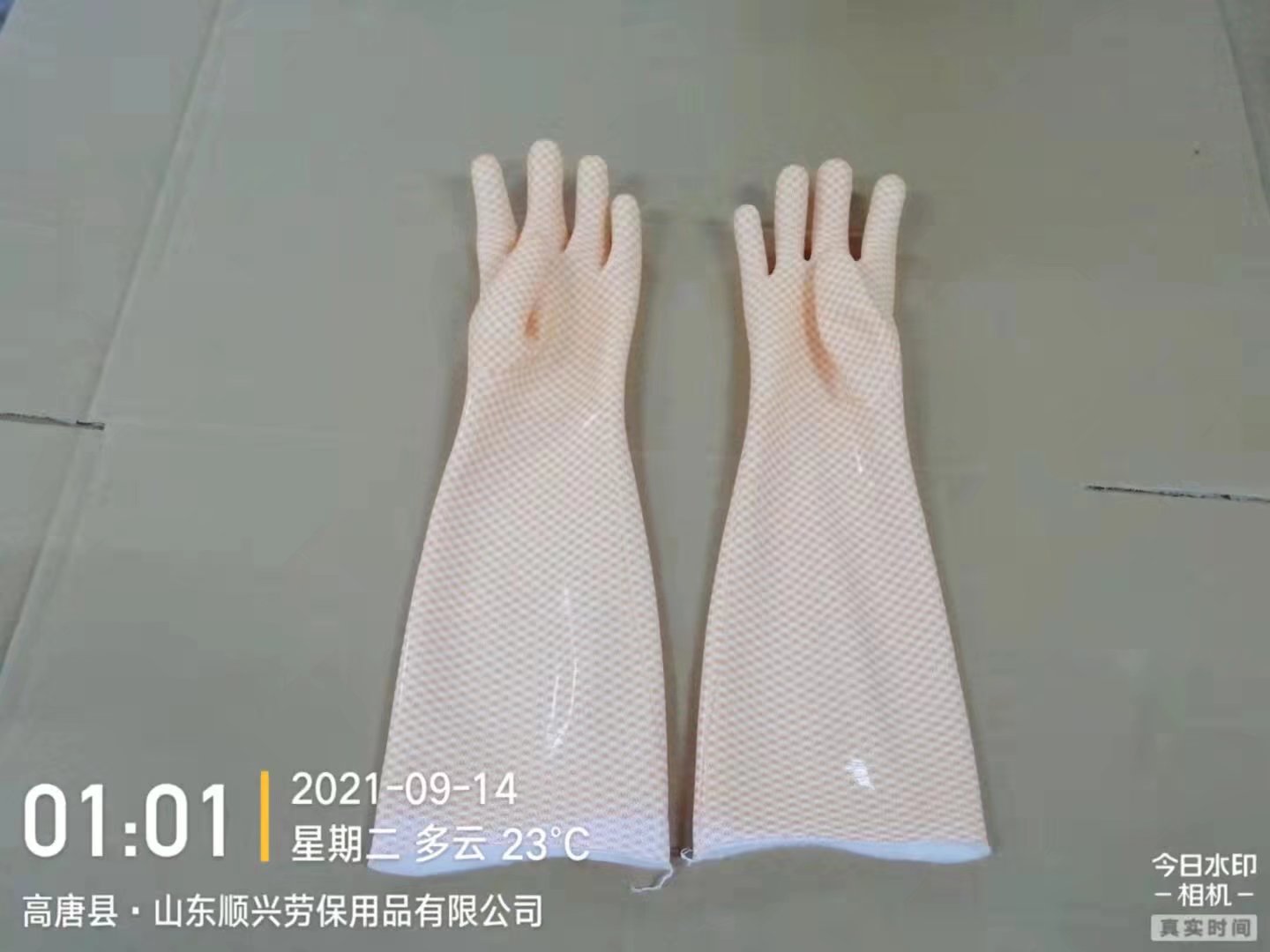 Household pvc gloves with cotton liner