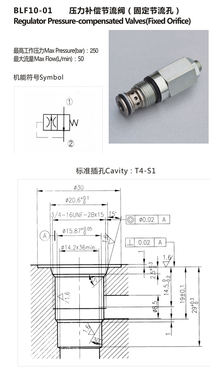 Hydraulic Oil Pressure Relief Compensated Flow Valve