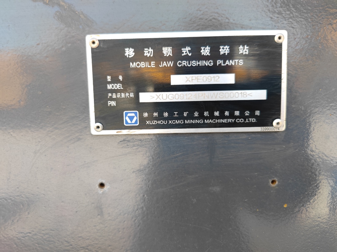 XCMG XPE0912 Mobile Crushing Screening Station