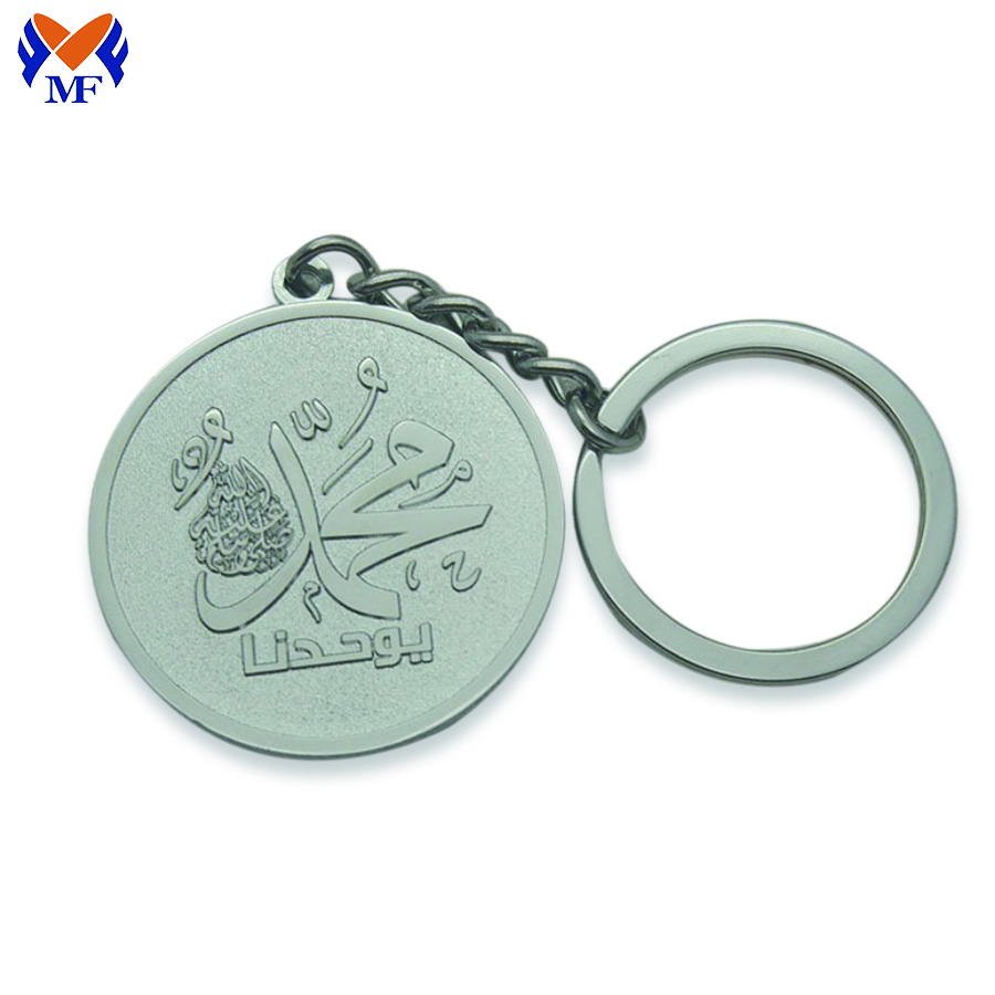 Metal Custom Gold Silver Souvenir Medallion Keychain