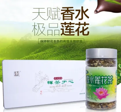 Orange Angel Lotus Lotus Tea