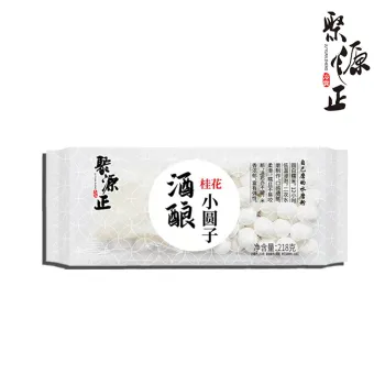 rice balls in a sweet fermented rice porridge