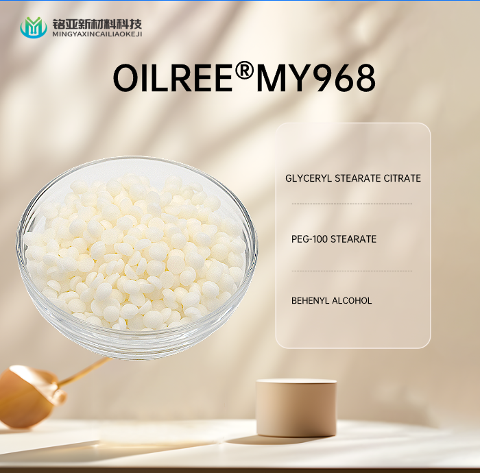 Glyceryl stearate citrate inci