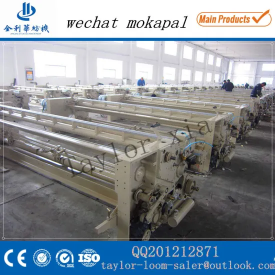Jlh425 Cotton Air Jet Loom for Weaving Medical Gauze