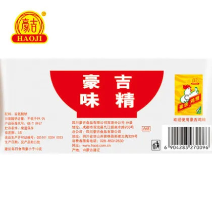 Chicken Seasoning Chicken essence Powder For Cooking Sauce