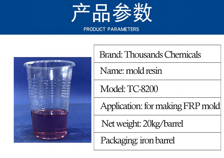 Résine de polyester insaturée pour la résine de moisissure FRP