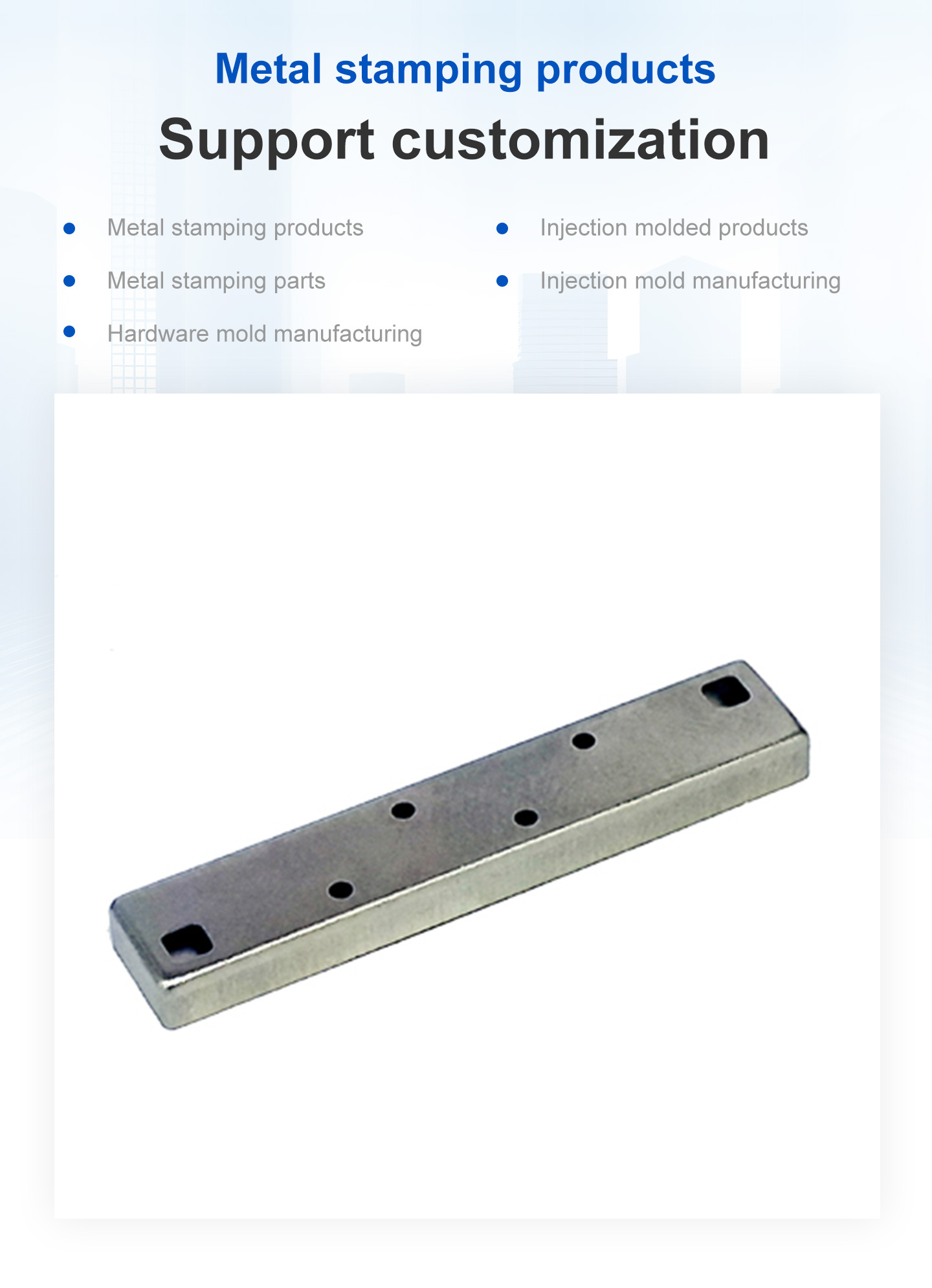 Sheet Metal Stamping Dies