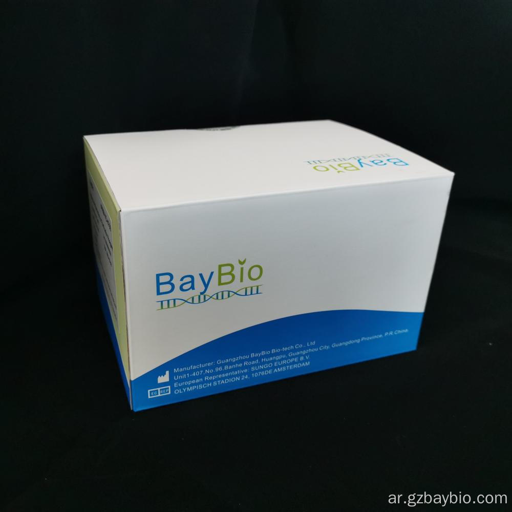 Baypure Covid-19 مجموعة استخراج الحمض النووي كاشف سهل الكاشف