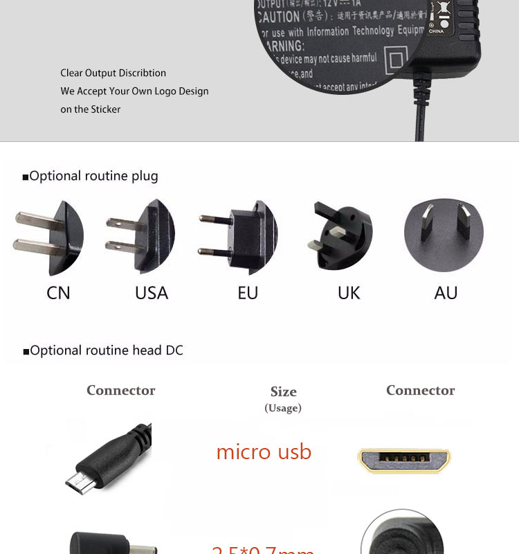 power adapter 12v