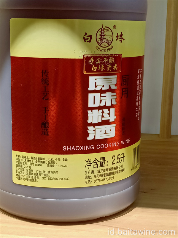 Baita SHAOXING WINE COMURY