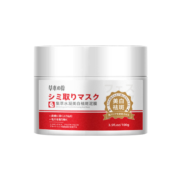 Private Label Natural Vegan Skin Care Face Masks for Moisturizing and Whitening - Suitable for All Skin Types