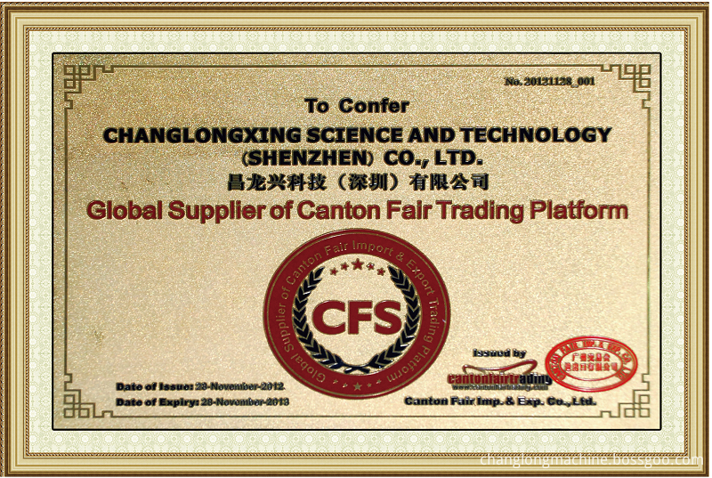 2012 Global Supplier of Canton Fair Trading Platform