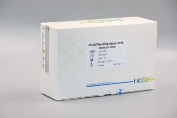 Kit di test anticorpale neutralizzante 2019-NCOV (metodo dell'oro colloidale)