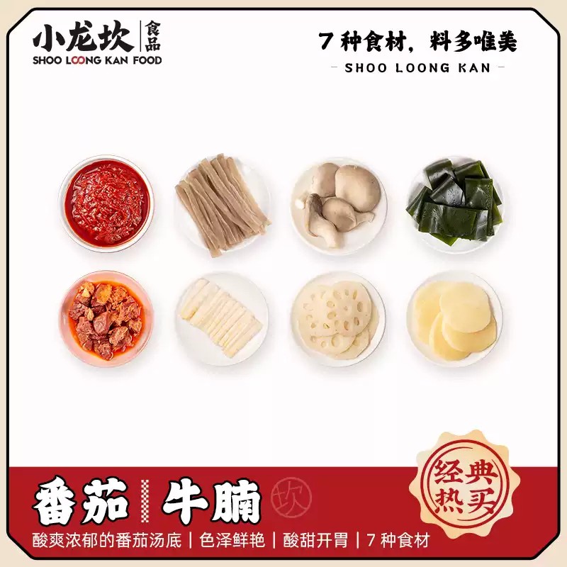 Großhandel scharfes Rindfleisch -Offal -Heißtopfmahlzeit