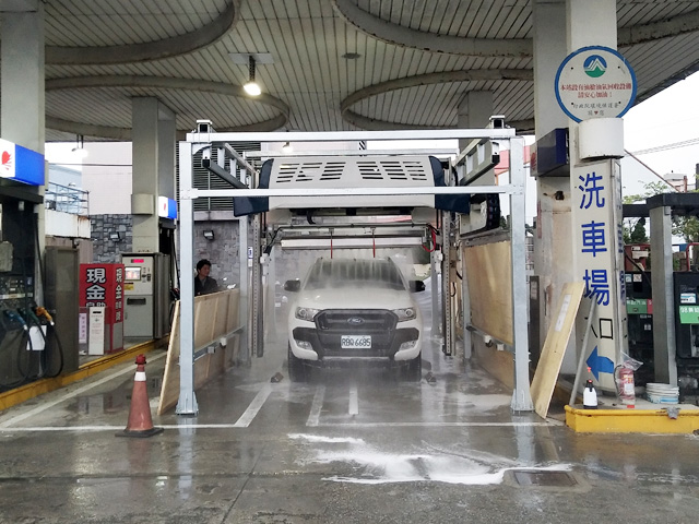 touchless car wash