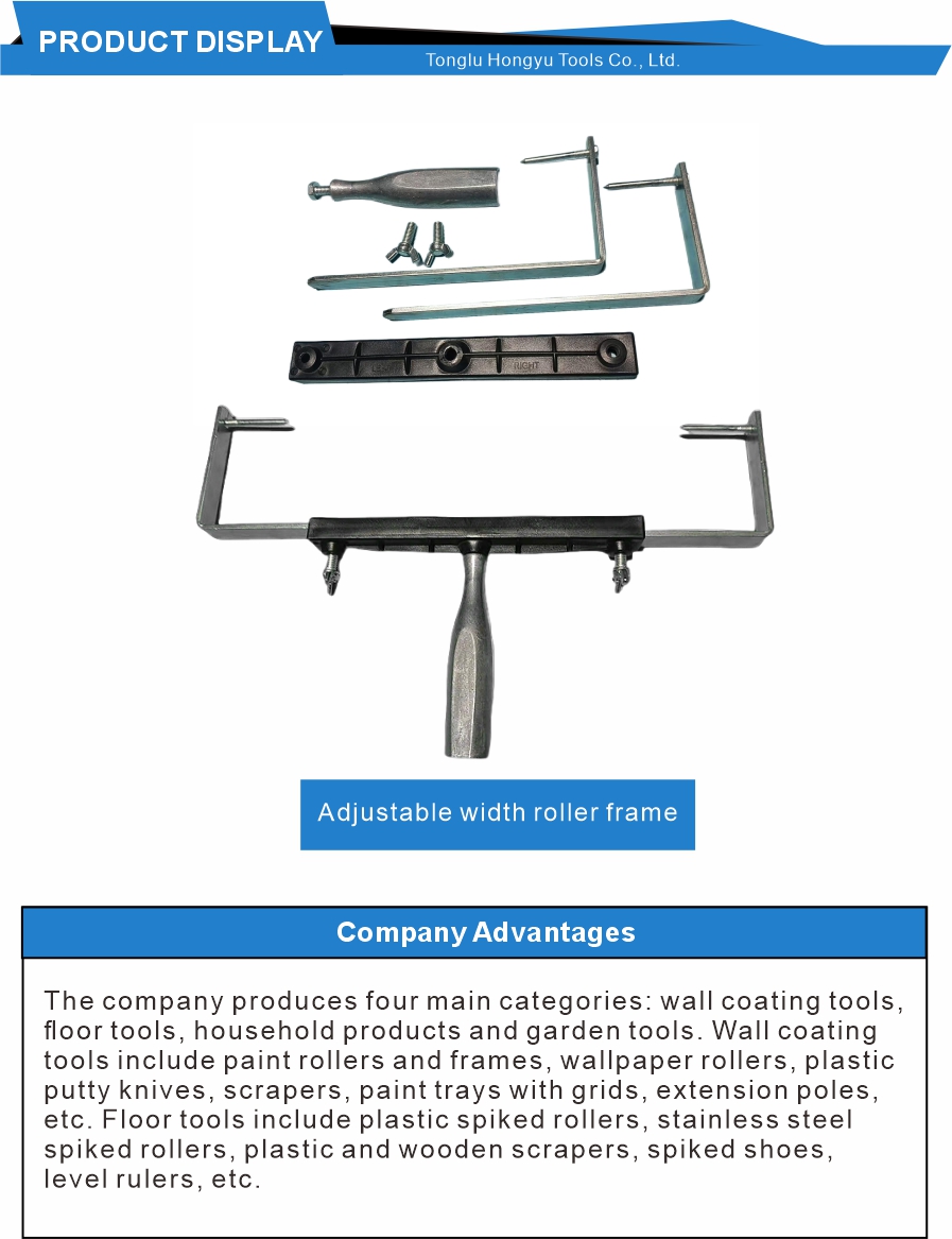 Wide Range Adjustable Roller Frame