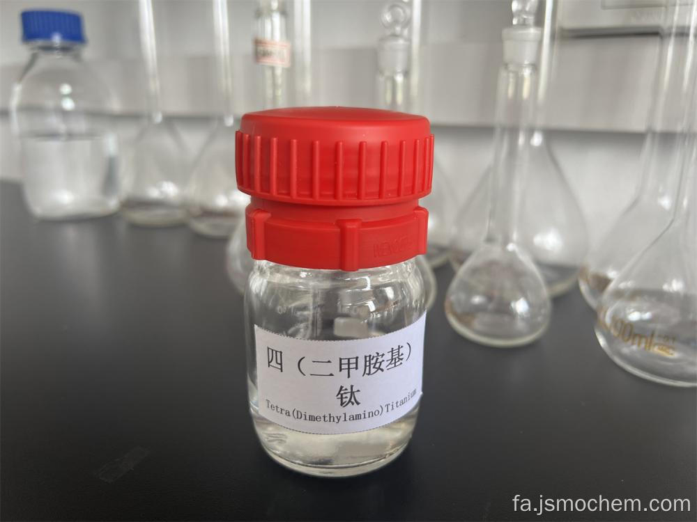 راه حل تیتانیوم Tetra Dimethy Lamino