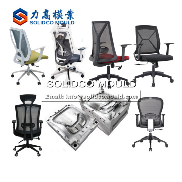 plastic injection mold chair mold office chair mould