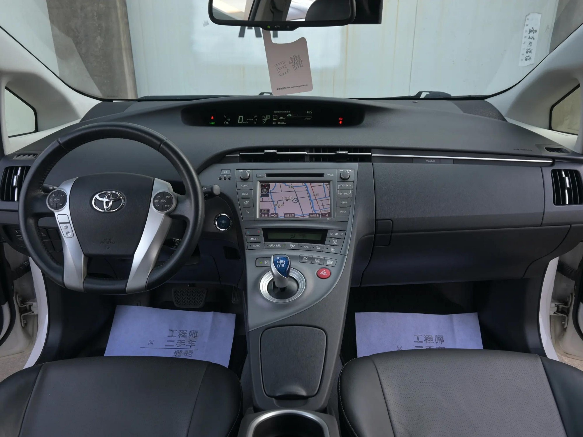 2012 Toyota Prius 1.8L Luxury Advanced