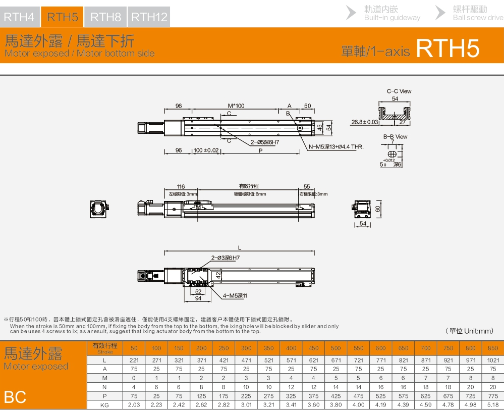 Aluminum Alloy Module Slide