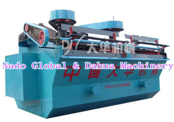 mining flotation machine for sale